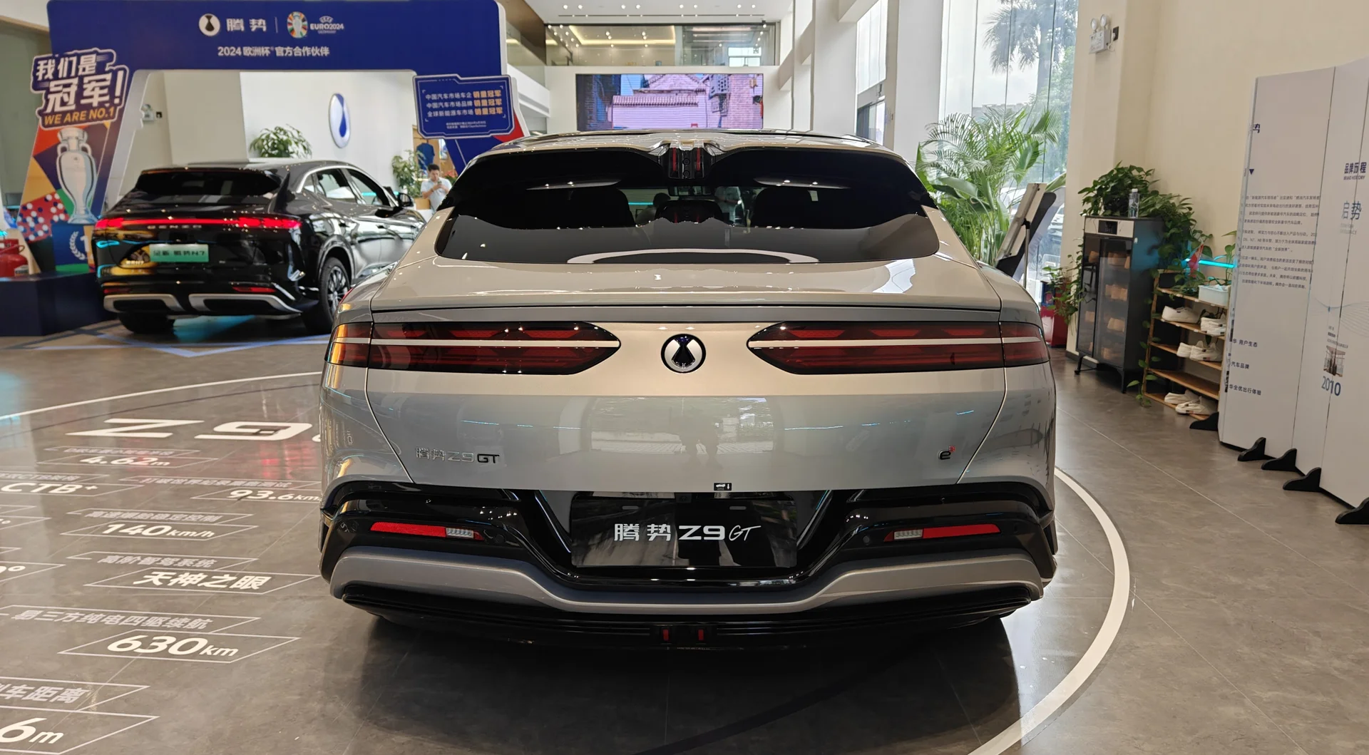 Denza Z9 GT interior detail 1